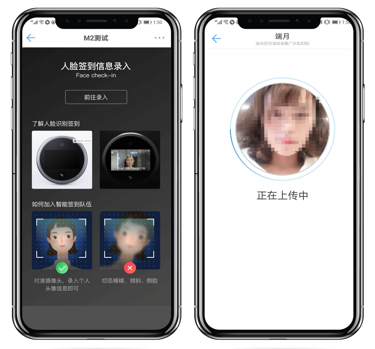 人臉識別技術(shù)應(yīng)用有哪些機遇？