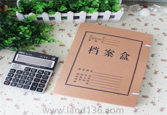 辦公檔案盒