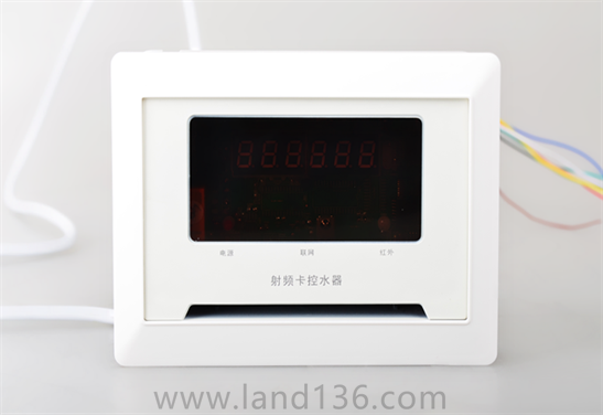 射頻卡水控機(jī)