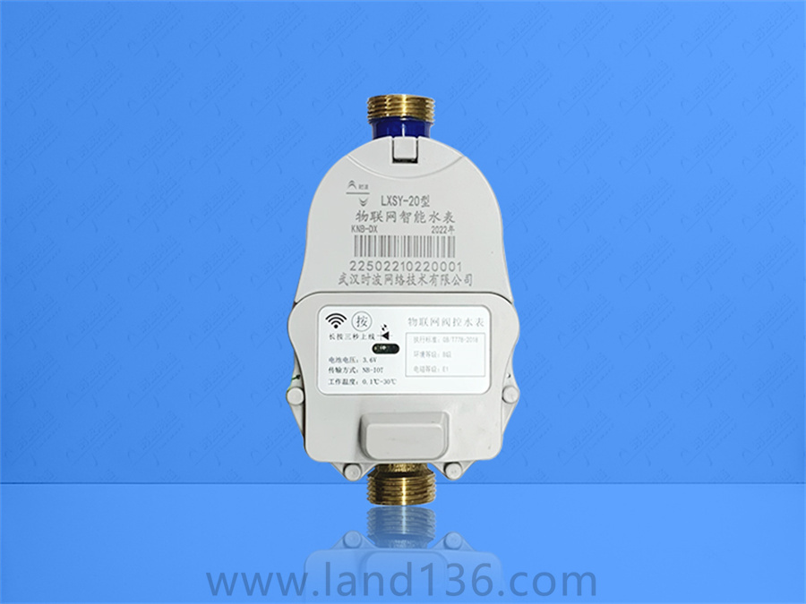 物聯(lián)網(wǎng)智能水表LXSY型
